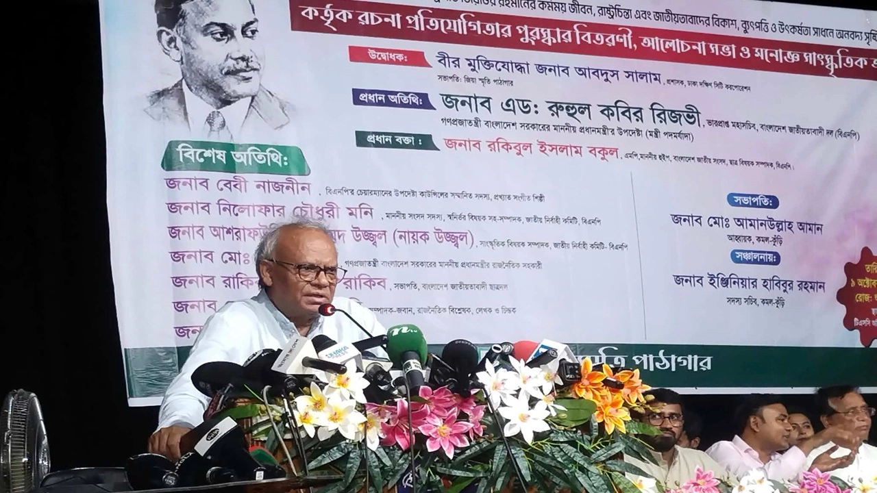 দেশের অর্থনৈতিক কার্যক্রম বাধাগ্রস্ত করার চেষ্টা করছে জামায়াত: রিজভী