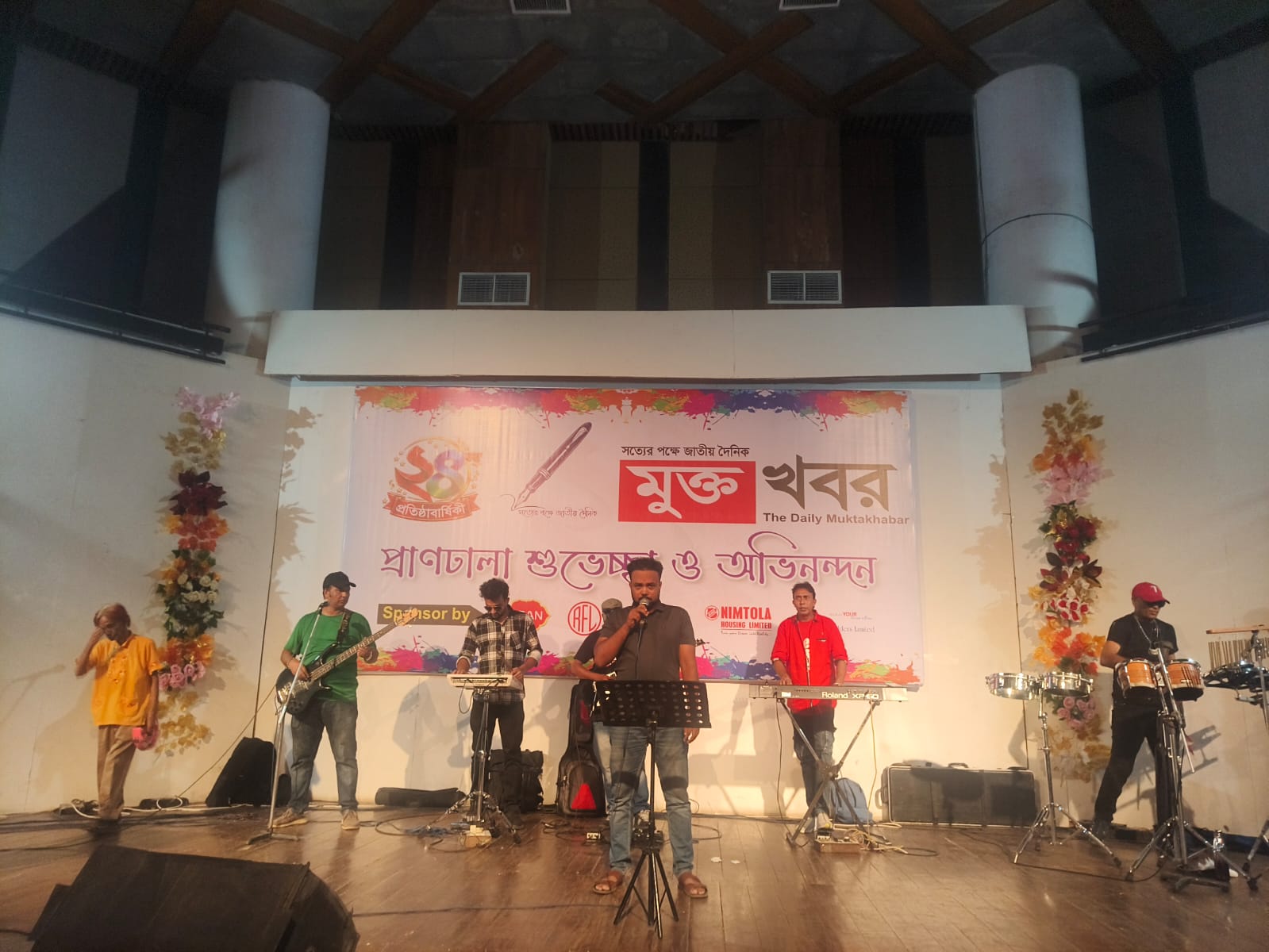 বর্ণাঢ্য আয়োজনে জাতীয় দৈনিক মুক্ত খবর পত্রিকার ২৪তম প্রতিষ্ঠাবার্ষিকী উদ্‌যাপন