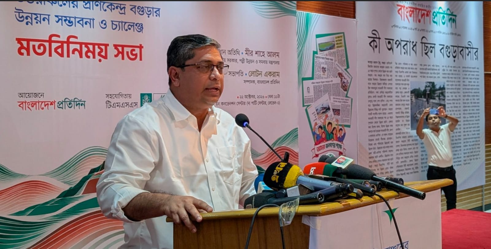 বগুড়ার উন্নয়নে হাজার কোটি টাকার মহাপরিকল্পনা, রেলপথে ব্যয় ১০ হাজার ৫৭০ কোটি
